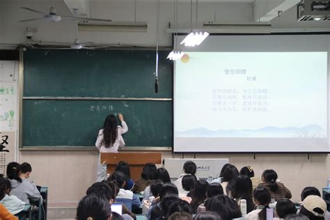 2021级汉语言文学（师范）专业顺利举办师范生说课经验分享会 安徽师范大学文学院