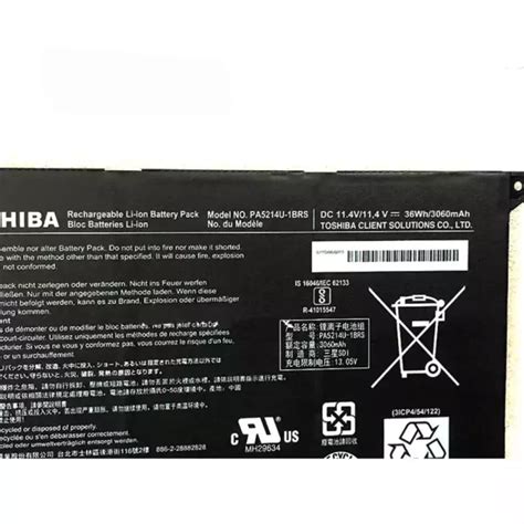 μπαταρία φορητού υπολογιστή TOSHIBA PA5214U 1BRS pctop gr