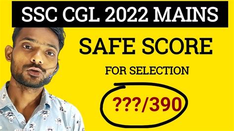 SSC CGL 2022 TIER 2 म कतन मरकस लन हग SSC CGL 2022 MAINS