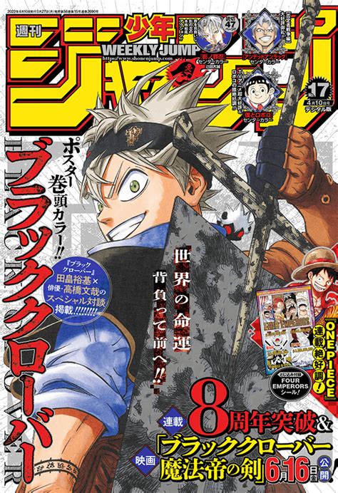 Toc De La Weekly Sh Nen Jump Ramen Para Dos