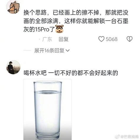 有时候真的要佩服一下抖人的毒看热闹不嫌事大