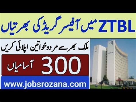 Ztbl Jobs Zari Taraqiati Bank Limited Jobs Apply Online