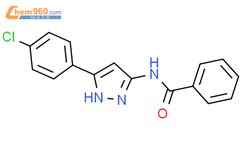 N 5 4 chlorophenyl 1H pyrazol 3 yl benzamide 13097 20 6 深圳爱拓化学有限公司