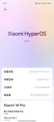 Xiaomi Quietly Starts Rolling Out HyperOS 2 Update Gizmochina