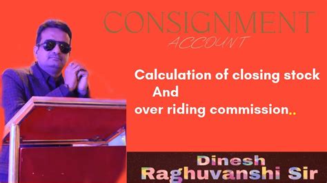 Consignment Account Valuation Of Stock And Calculations Of Over Riding