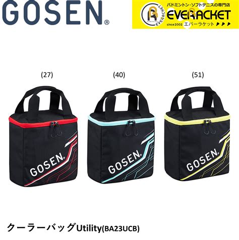 楽天市場LINEで最大1000円OFFクーポン配布中ゴーセン GOSEN バッグ クーラーバッグ Utility バドミントン