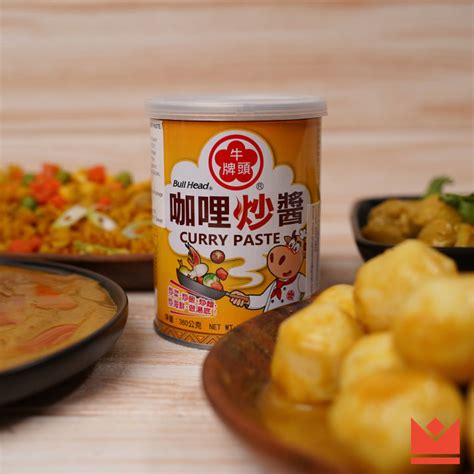 Bullhead Curry Paste 330G Hongkong Style Curry HK Lazada PH