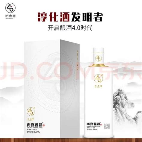 买白酒，如何分辨是粮食酒还是酒精勾兑酒？学会这几招，轻松辨别 知乎