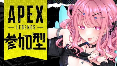 🔴live Apexシルバー帯参加型【新人vtuber】 Youtube