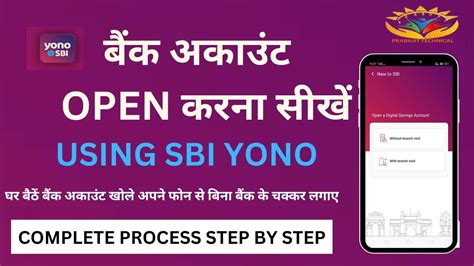 How To Open Sbi Account Online Open Saving Bank Account Online In