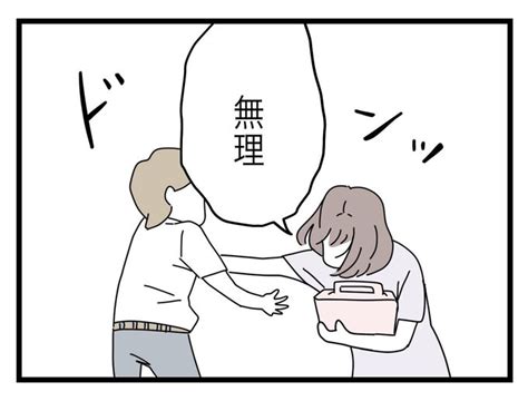 2023年10月15日のツイート ツムママ さんのマンガ ツイコミ仮