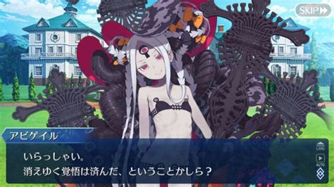 『fgo』無課金プレイヤーは夏のガチャを乗り切れるのか？ 「アビー〔夏〕」を引くまで引けない！ 聖晶石「210個」を全投入─“悪い子”の使い所