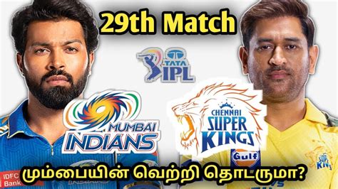 Mi Csk Tata Ipl Th Match Dream Prediction Tamil Fantasy Tips