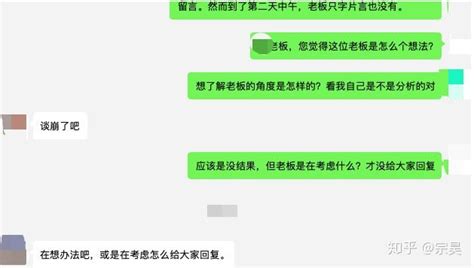 发薪日，请老板不要躲 知乎