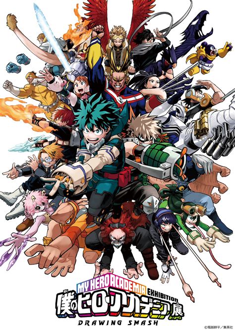 Mha Smash Boku No Hero Academia Photo 43683757 Fanpop