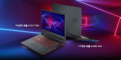 ROG 스트릭스 G G731GT H7114 i7 9750H FD 8GB RAM 추가 총16GB 디바이스마트