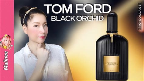 Tom Ford Black Orchid Edp รีวิวน้ำหอมผู้ชายหญิง รีวิวน้ำหอม Youtube