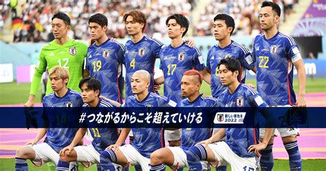 日程・結果│fifaワールドカップカタール2022｜samurai Blue｜日本代表｜jfa｜日本サッカー協会