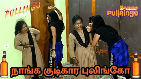 Rosini Amma Ponnu Comedy Tamil Comedy Nagai 360 Ultimate Youtube