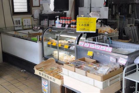 名古屋市西区）ファン多数、街の豆腐屋さん「こだま食品」の直売豆腐がおいしい！生湯葉、お惣菜、豆乳鍋に（サファー） エキスパート