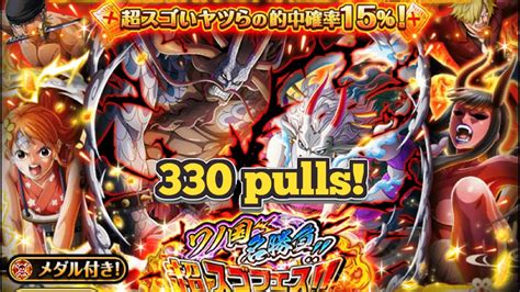 330 Pulls New Year Sugo Fest Optc ワノ国名勝負！超スゴフェス トレクル One Piece