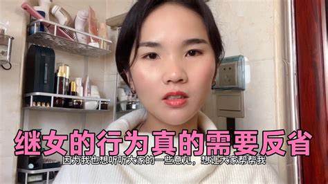 继女到底做了什么傻事 家里场面一度失控 瞬间炸开了锅【小群后妈一拖四生活】 Youtube