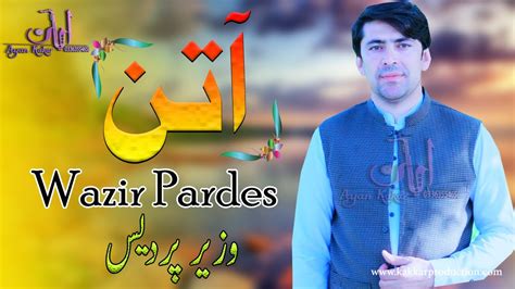 Wazir Pardes New Attan Song Thaso Ba Attan Kwai Pashto Latest