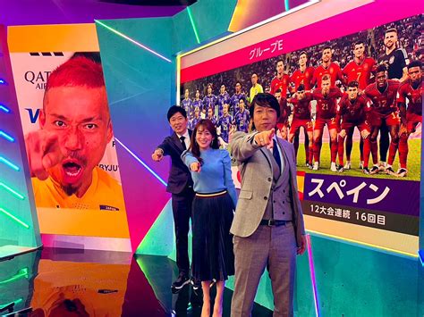 中村憲剛 On Twitter Nhk総合「fifaワールドカップ2022 デイリーハイライト」 スペイン戦を改めて振り返りましたが、凄い