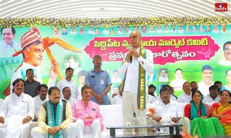 Harish Rao దేశానికి అన్నం పెట్టే ధాన్య గారంగా తెలంగాణ మారింది