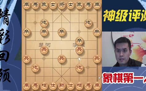 太凶狠了！神一民间棋王再次狙杀外星人，王天一被打的落花流水呀哔哩哔哩bilibili