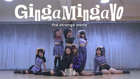 Billlie Gingamingayo The Strange World Dance Cover From Hong