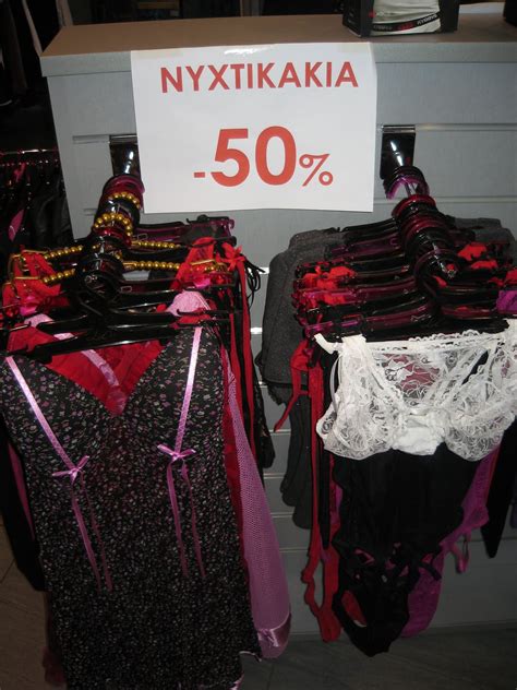 BASINAS WEAR: ΝΥΧΤΙΚΑΚΙΑ -50 %