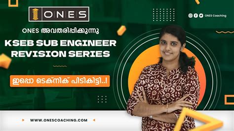 Kerala PSC KSEB SUB ENGINEER Revision Series ONES YouTube