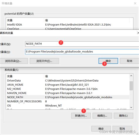 【nodejs】详细安装配置教程，帮你避坑。nodejs安装及环境配置 Csdn博客