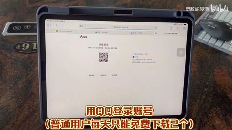 Trollstore 分享一个超好用IPA下载网址演示下载星露谷物语和Lum 哔哩哔哩