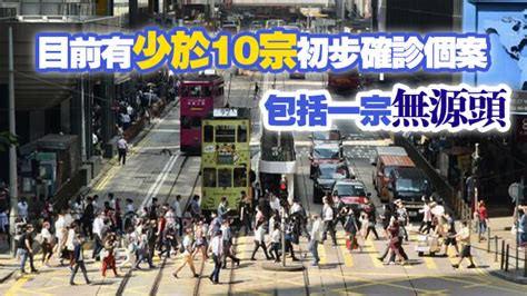 24日增5宗確診再現無源頭個案 假期外出注意防疫 香港商報