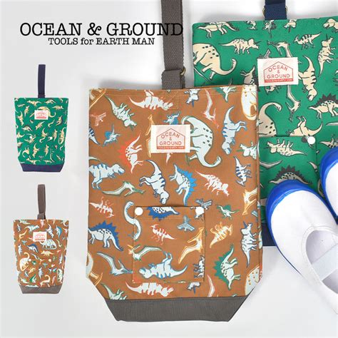 【楽天市場】シューズバッグ 男の子 オーシャンアンドグラウンド Ocean＆ground 恐竜 おしゃれ 上履き入れ 上靴入れ 小学生 子ども