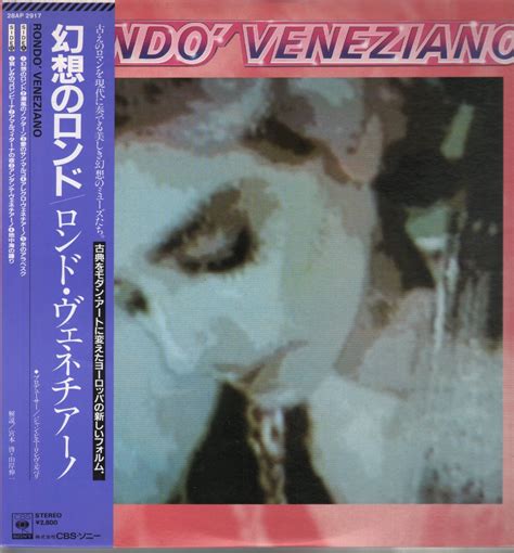 Rondo Veneziano By Rondo Veneziano LP With Vinyltap Ref 1170130793