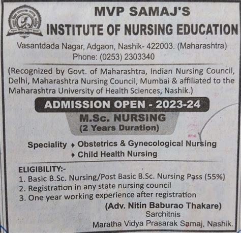 MVP S Institute Of Nursing Education Adgaon Nashik 422003 MS India