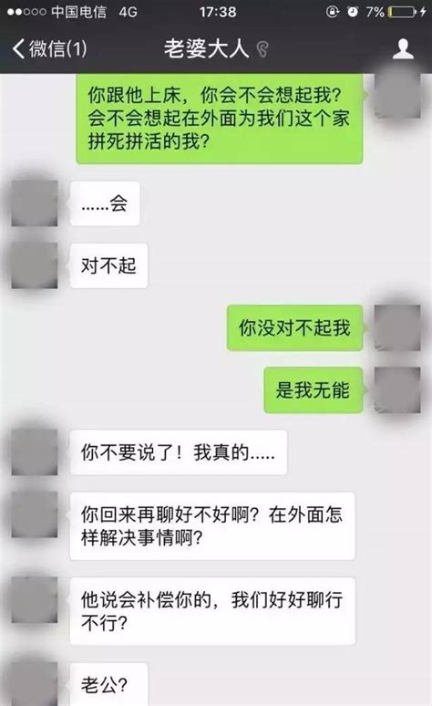 为什么把女人出轨叫戴绿帽子戴绿帽子原来是这么来的 7 情感驿站 热词网