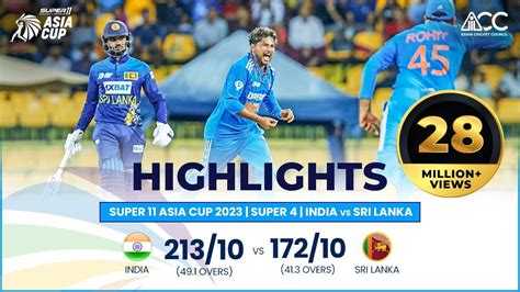 Super11 Asia Cup 2023 Super 4 India Vs Sri Lanka Highlights YouTube