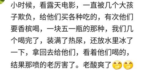 說說你做過什麼事到現在還一直記得？最服第二個！ 每日頭條