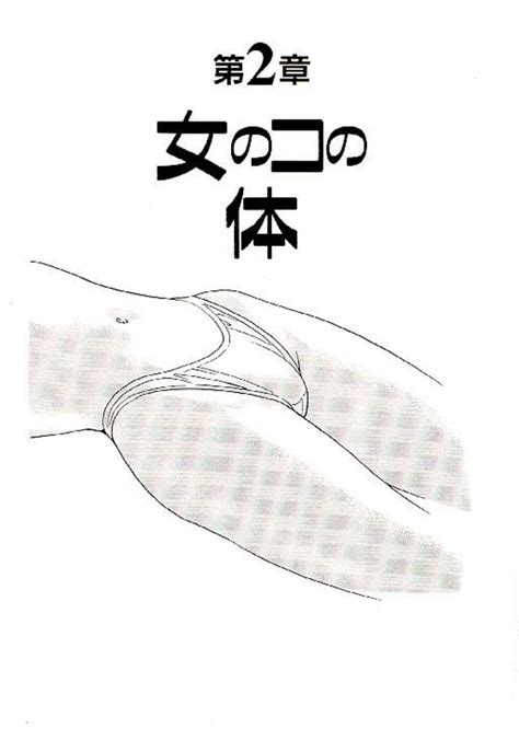 Manual De Dibujo Hentai PDF