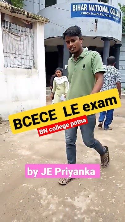 Bcece Le Exam 2023 Bn College Patna Bcece Lateral Entry Exam 2023