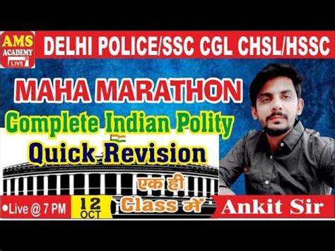 Maha Marathon Complete Indian Polity Quick Revision Class