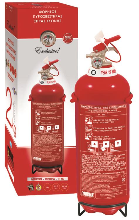 Fire Extinguisher 2kg Dry Powder Exclusive Mobiak Fire