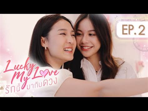 Lucky My Love Ep Eng Sub Nekocap