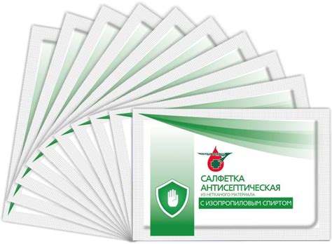 Купить Салфетки спиртовые для дезинфекции Апполо 130x180мм инд/уп в ...