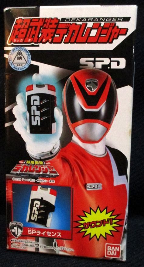 Bandai Power Rangers Dekaranger Spd Space Patrol Delta Morpher Notebook