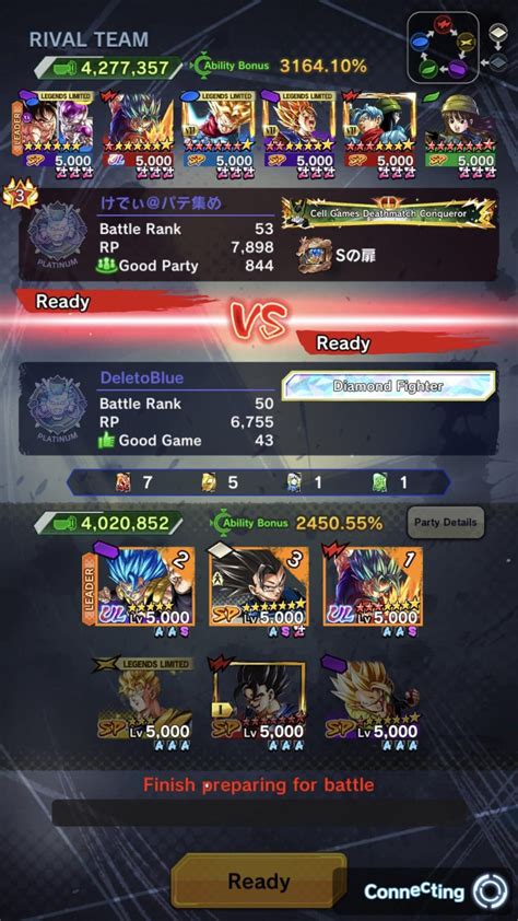 screenshots  older dbl rdblegendsreddit